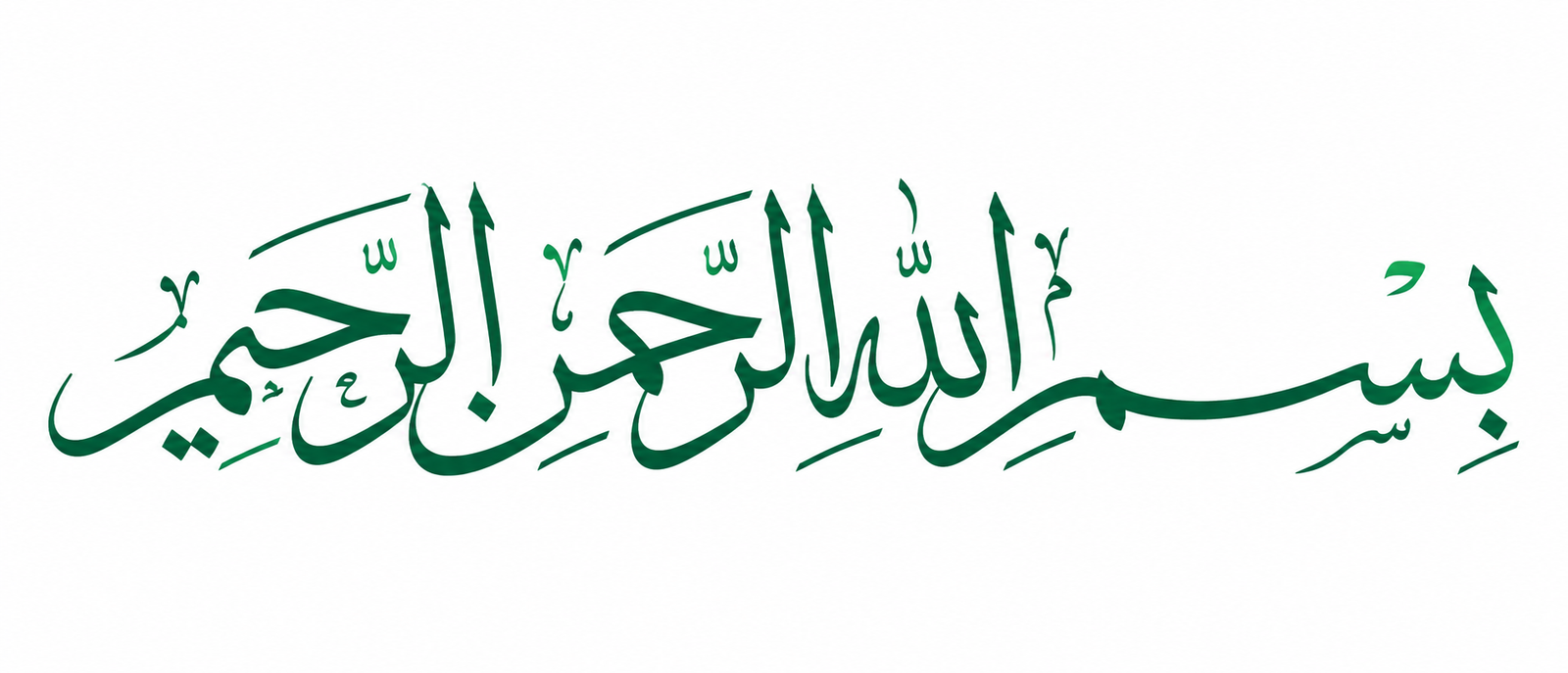 Bismillah